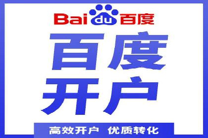 竞价代运营实战案例深度剖析